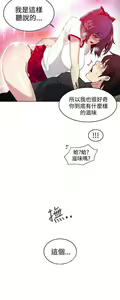 Page 679 of Goddes Room 女神网咖 - preview thumbnail