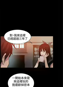 Page 726 of Goddes Room 女神网咖 - preview thumbnail