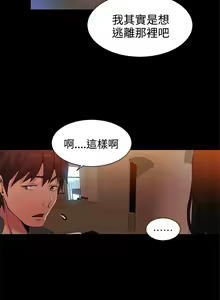 Page 727 of Goddes Room 女神网咖 - preview thumbnail