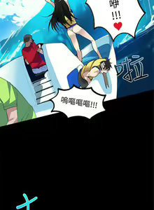 Page 728 of Goddes Room 女神网咖 - preview thumbnail