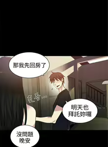 Page 731 of Goddes Room 女神网咖 - preview thumbnail