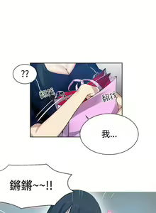Page 740 of Goddes Room 女神网咖 - preview thumbnail
