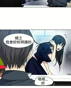 Page 741 of Goddes Room 女神网咖 - preview thumbnail