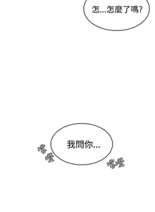 Page 756 of Goddes Room 女神网咖 - preview thumbnail