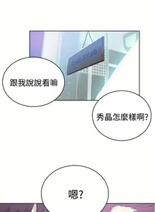 Page 758 of Goddes Room 女神网咖 - preview thumbnail