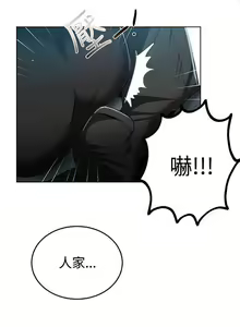 Page 761 of Goddes Room 女神网咖 - preview thumbnail