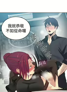 Page 767 of Goddes Room 女神网咖 - preview thumbnail