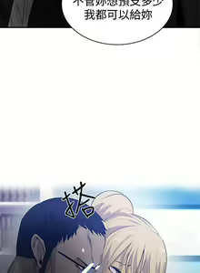 Page 777 of Goddes Room 女神网咖 - preview thumbnail
