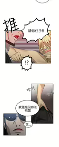 Page 782 of Goddes Room 女神网咖 - preview thumbnail