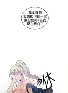 Page 783 of Goddes Room 女神网咖 - preview thumbnail