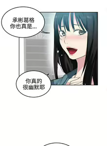 Page 790 of Goddes Room 女神网咖 - preview thumbnail