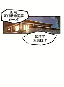 Page 794 of Goddes Room 女神网咖 - preview thumbnail