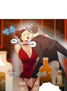 Page 796 of Goddes Room 女神网咖 - preview thumbnail