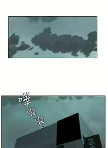 Page 799 of Goddes Room 女神网咖 - preview thumbnail
