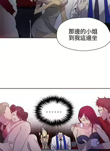 Page 804 of Goddes Room 女神网咖 - preview thumbnail