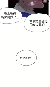 Page 806 of Goddes Room 女神网咖 - preview thumbnail