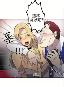 Page 807 of Goddes Room 女神网咖 - preview thumbnail