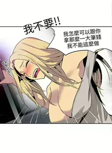 Page 812 of Goddes Room 女神网咖 - preview thumbnail