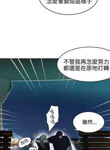 Page 819 of Goddes Room 女神网咖 - preview thumbnail