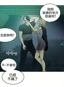Page 822 of Goddes Room 女神网咖 - preview thumbnail
