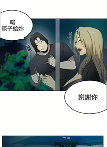 Page 826 of Goddes Room 女神网咖 - preview thumbnail