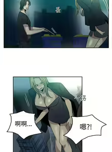 Page 828 of Goddes Room 女神网咖 - preview thumbnail