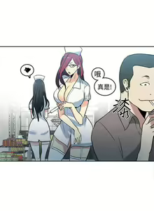 Page 834 of Goddes Room 女神网咖 - preview thumbnail