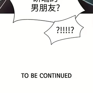 Page 837 of Goddes Room 女神网咖 - preview thumbnail