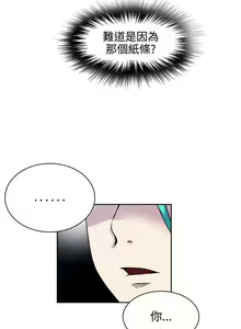 Page 840 of Goddes Room 女神网咖 - preview thumbnail