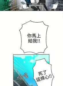 Page 841 of Goddes Room 女神网咖 - preview thumbnail