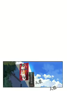 Page 844 of Goddes Room 女神网咖 - preview thumbnail