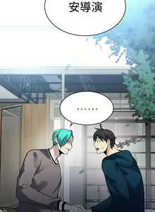 Page 852 of Goddes Room 女神网咖 - preview thumbnail