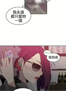 Page 856 of Goddes Room 女神网咖 - preview thumbnail