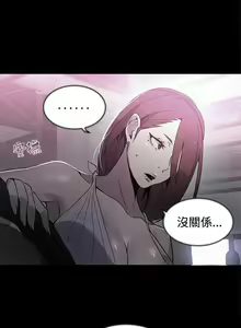 Page 876 of Goddes Room 女神网咖 - preview thumbnail