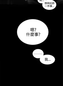 Page 877 of Goddes Room 女神网咖 - preview thumbnail