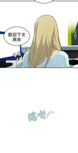 Page 879 of Goddes Room 女神网咖 - preview thumbnail