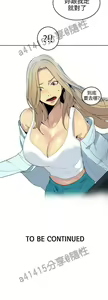 Page 881 of Goddes Room 女神网咖 - preview thumbnail