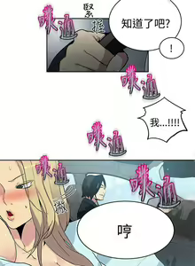 Page 885 of Goddes Room 女神网咖 - preview thumbnail
