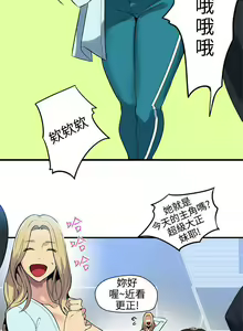 Page 888 of Goddes Room 女神网咖 - preview thumbnail