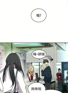 Page 907 of Goddes Room 女神网咖 - preview thumbnail
