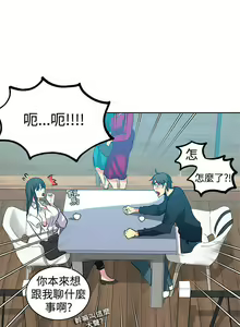 Page 912 of Goddes Room 女神网咖 - preview thumbnail