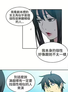 Page 913 of Goddes Room 女神网咖 - preview thumbnail