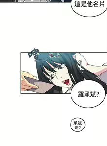 Page 914 of Goddes Room 女神网咖 - preview thumbnail