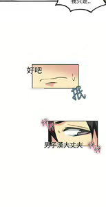 Page 915 of Goddes Room 女神网咖 - preview thumbnail