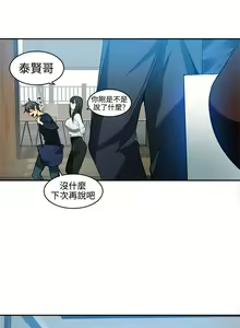 Page 917 of Goddes Room 女神网咖 - preview thumbnail