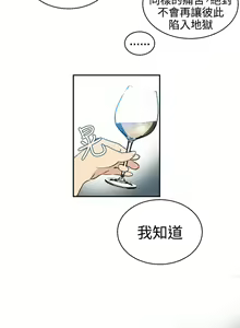 Page 919 of Goddes Room 女神网咖 - preview thumbnail