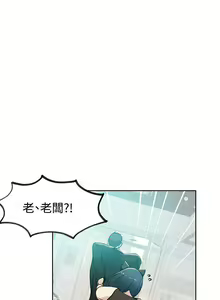 Page 923 of Goddes Room 女神网咖 - preview thumbnail