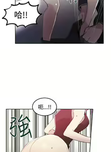 Page 924 of Goddes Room 女神网咖 - preview thumbnail