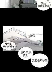 Page 927 of Goddes Room 女神网咖 - preview thumbnail