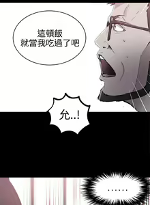 Page 928 of Goddes Room 女神网咖 - preview thumbnail